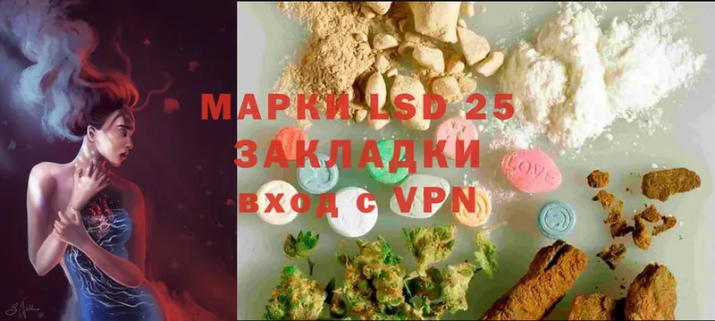 Купить наркотик Жуковка Марихуана  Мефедрон  A-PVP  ГАШИШ 